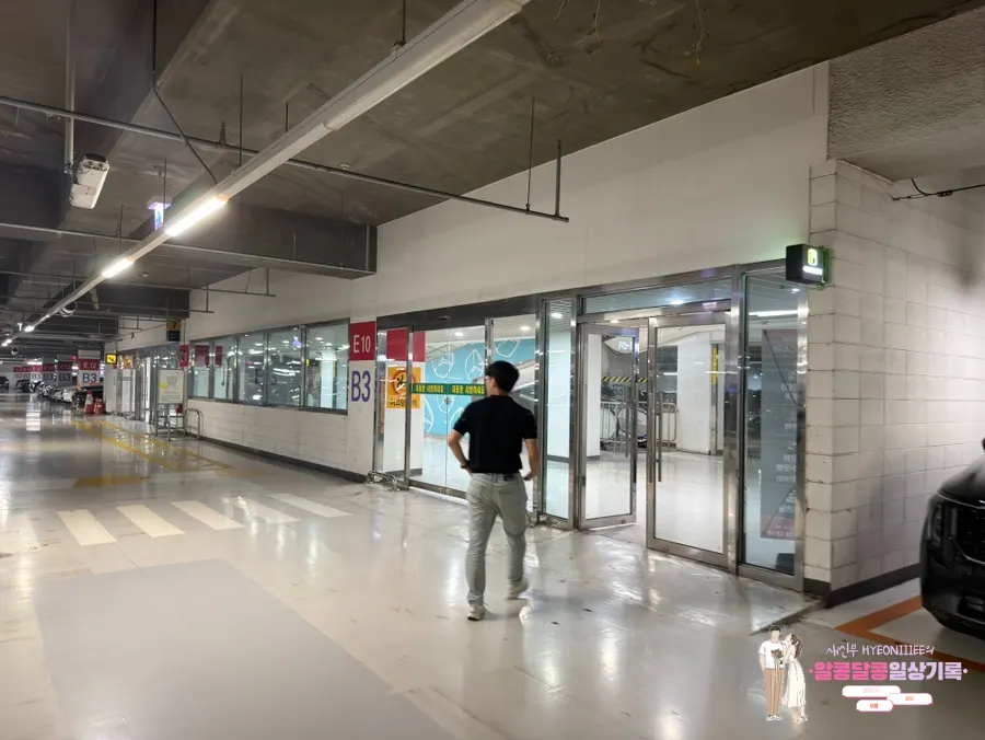 가락몰 남1문 지하3층 주차장 동선