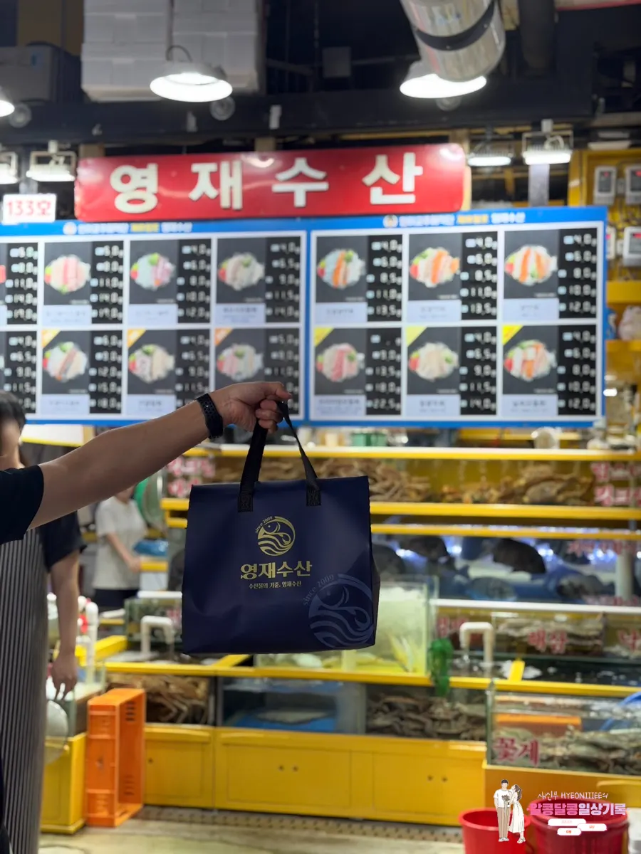 보냉백에 담긴 회 포장