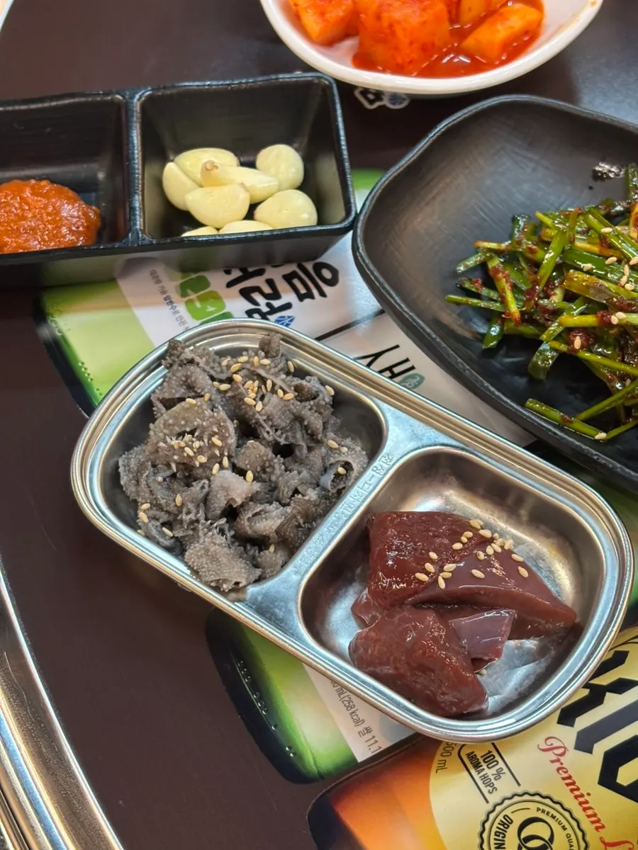 미당한우곱창 김치 반찬