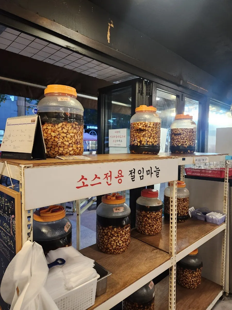 Close-up of the special sauce packed with minari and garlic