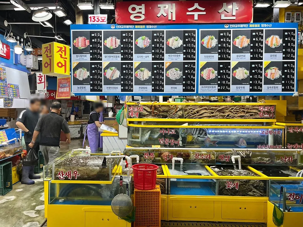 가락몰 수산 6번 문 안쪽 영재수산 매장 입구