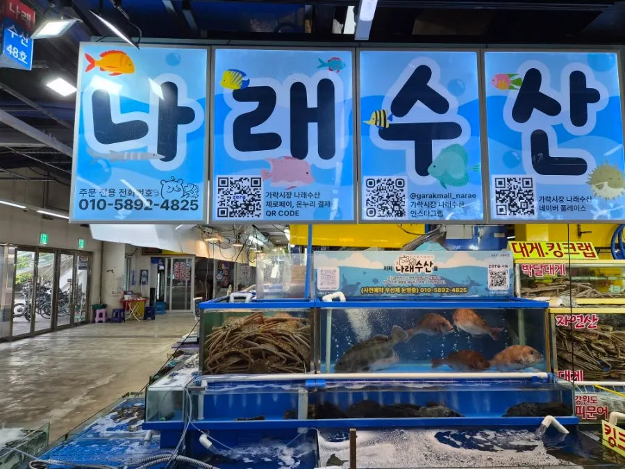 Photo related to a visit to Narae Susan at Garak Market