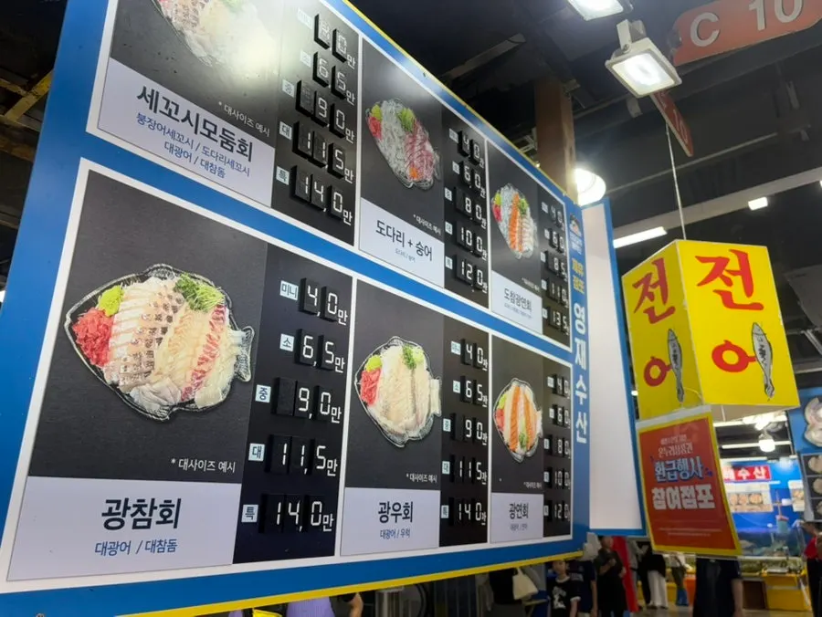 매장 옆쪽에 붙은 추가 메뉴판