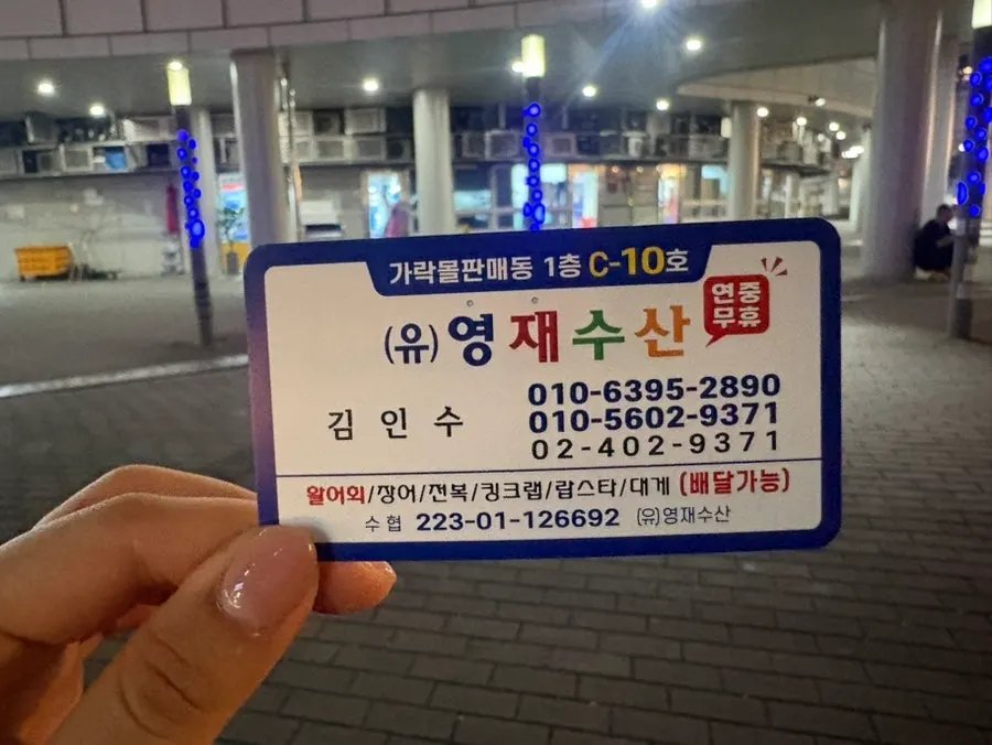 수조 속 살아있는 새우