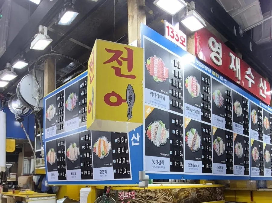 Seasonal gizzard shad in Yeongjae Susan's fish tank