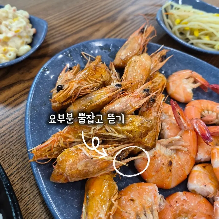 Crisply grilled shrimp heads