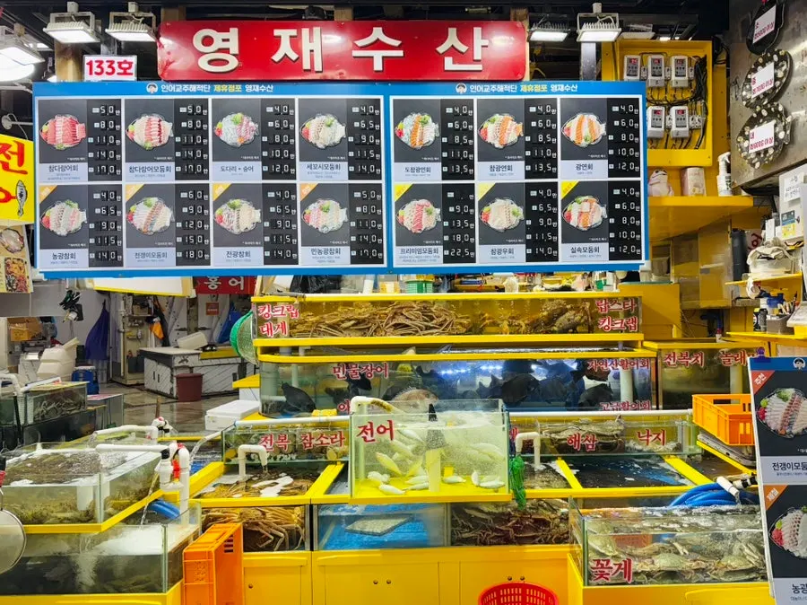 Yeongjae Susan's menu and combo signboard