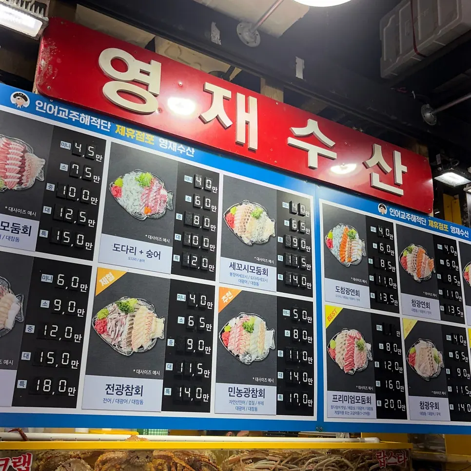 Visiting Yeongjae Susan at Gaklak Market