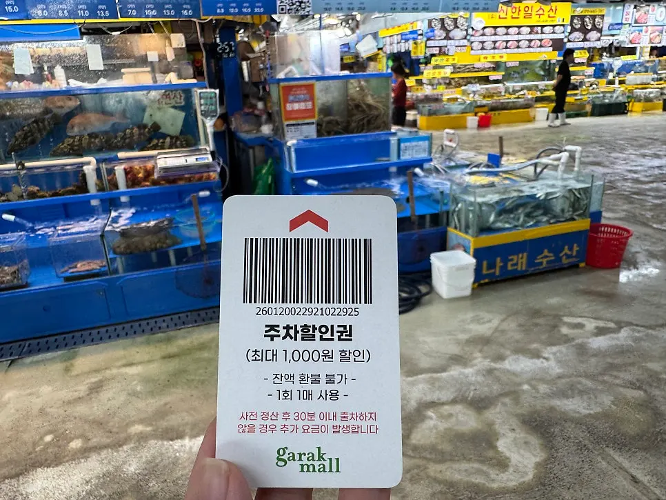 모둠초밥과 후토마끼 메뉴 안내