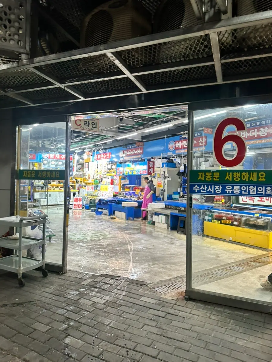Entrance signage for the Gaklak Market seafood market building