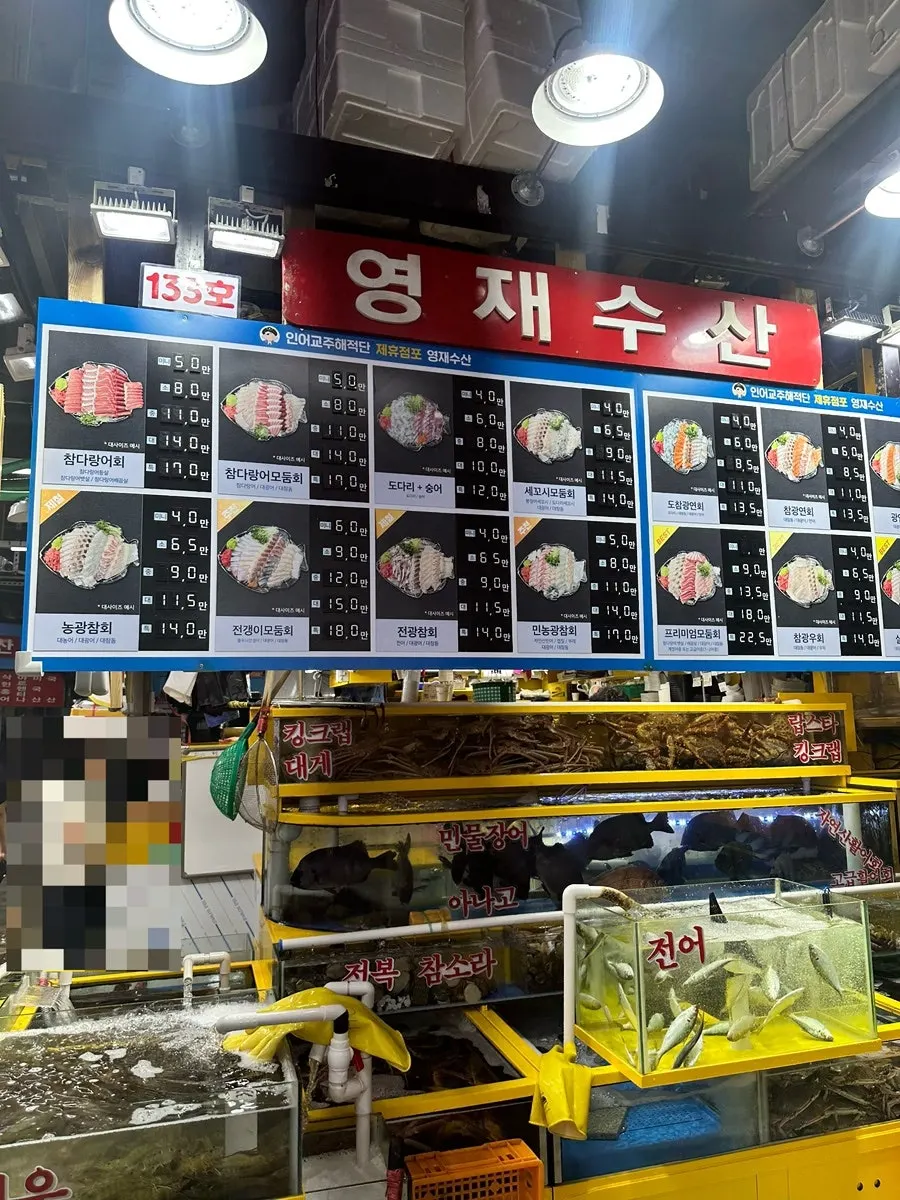 Yeongjae Susan's C-10 storefront location