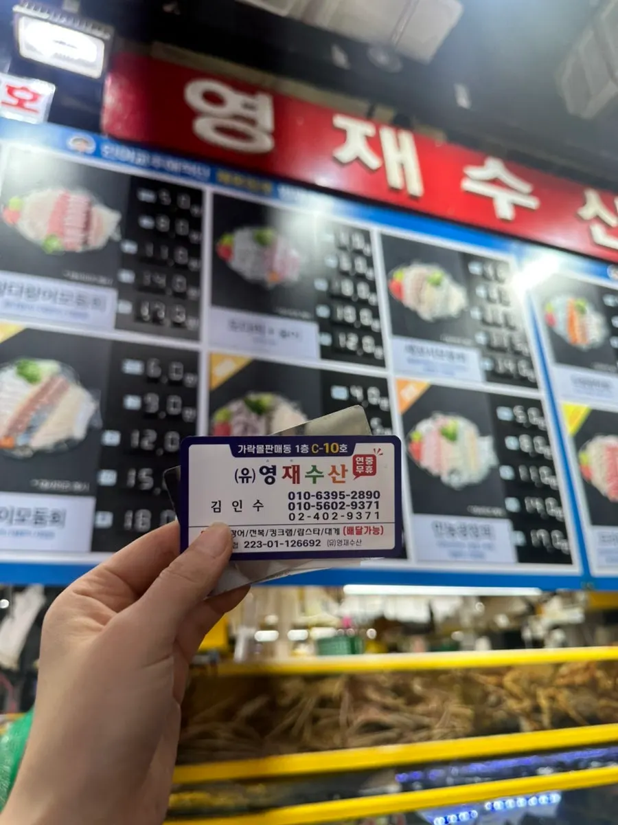 Spotlessly maintained fish tank at Yeongjae Susan