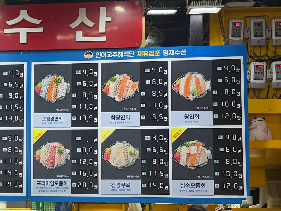 View of the bustling seafood market store interior