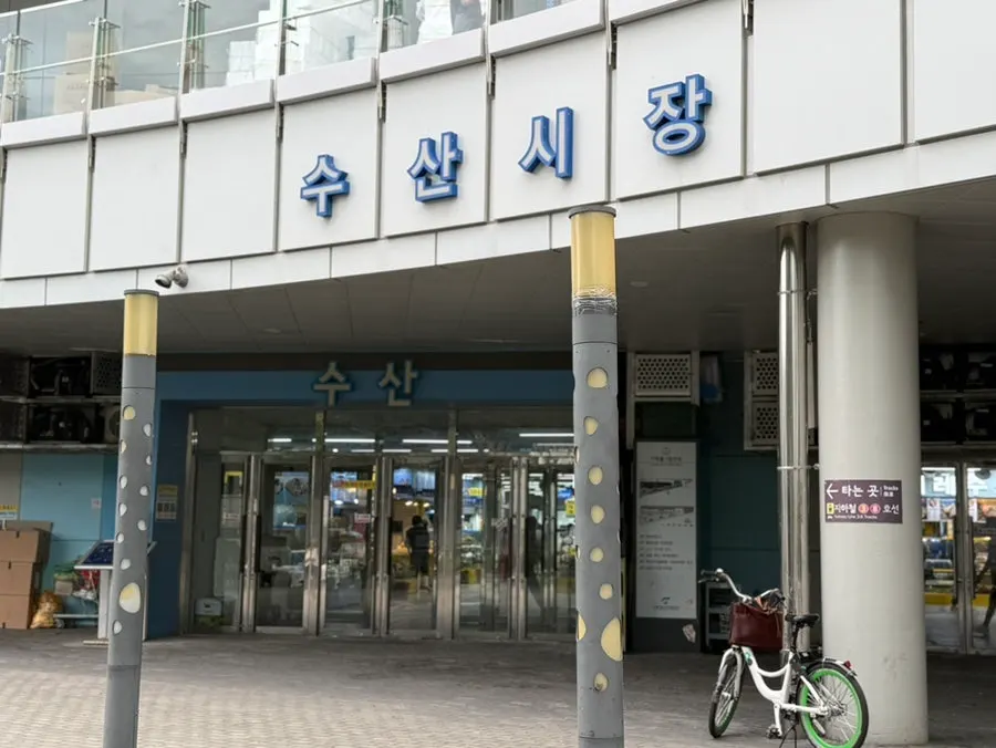 가락몰 판매동 내부 수산 판매 구역