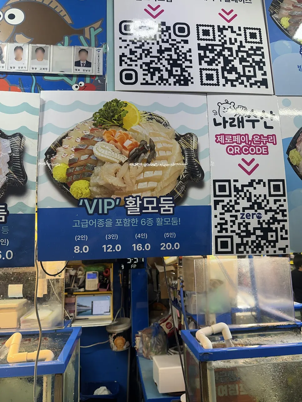 Futomaki and assorted sushi sold at Narae Susan