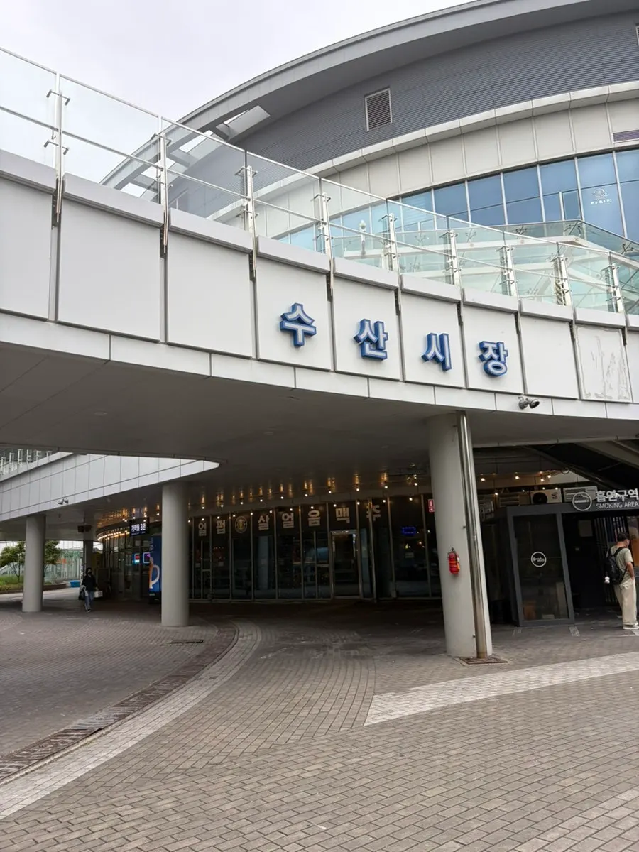 가락시장역 근처 가락몰 수산 입구 방향