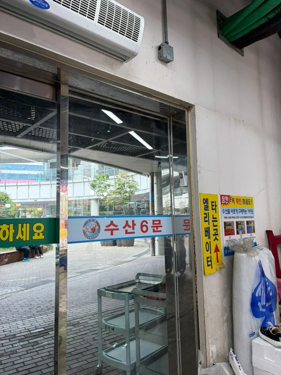 가락몰 수산 6번문으로 들어가는 길