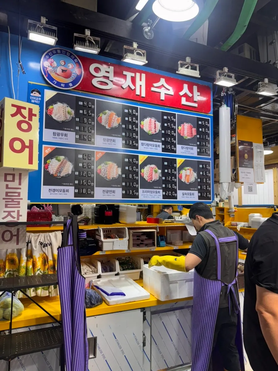 영재수산 수조 관리 모습