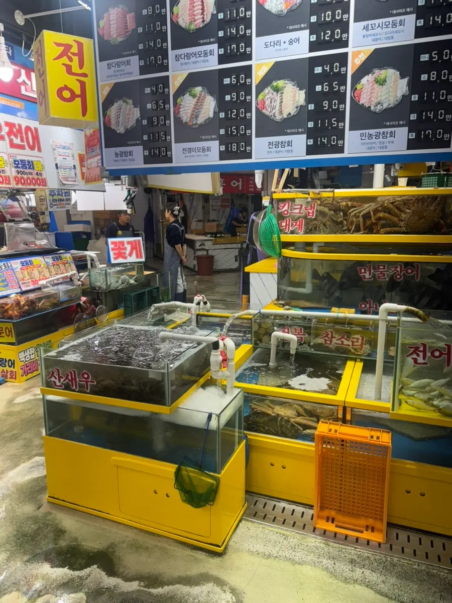 가락시장 영재수산 점포 간판