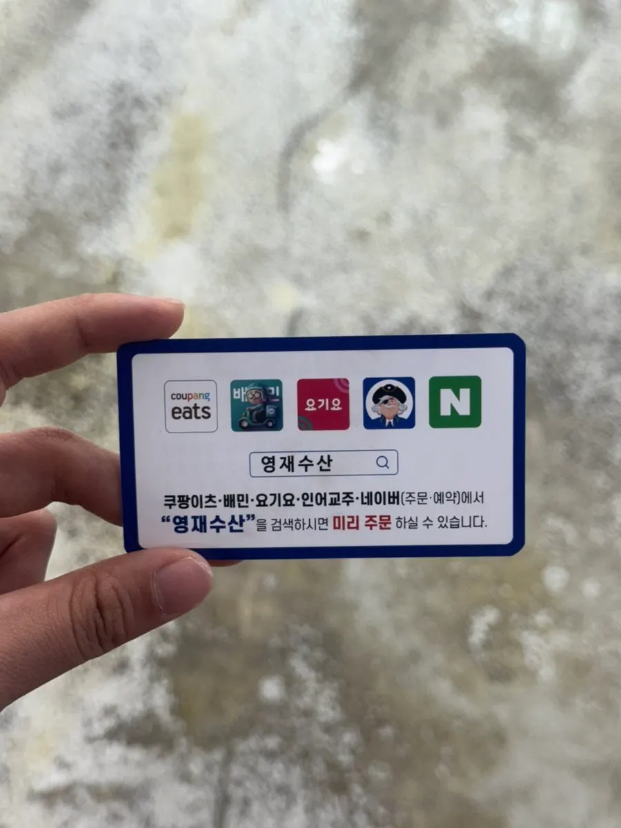 주문 즉시 회를 손질하는 모습