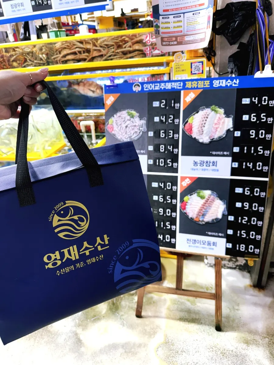 전광참회 소자 주문 전 매장 수조 앞