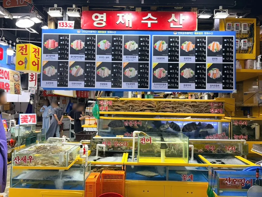 可樂購物中心銷售棟1樓永才水産店面外觀