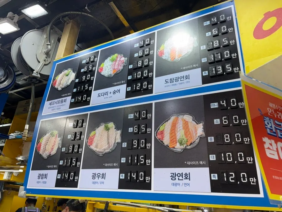 회 포장을 기다리는 매장 카운터
