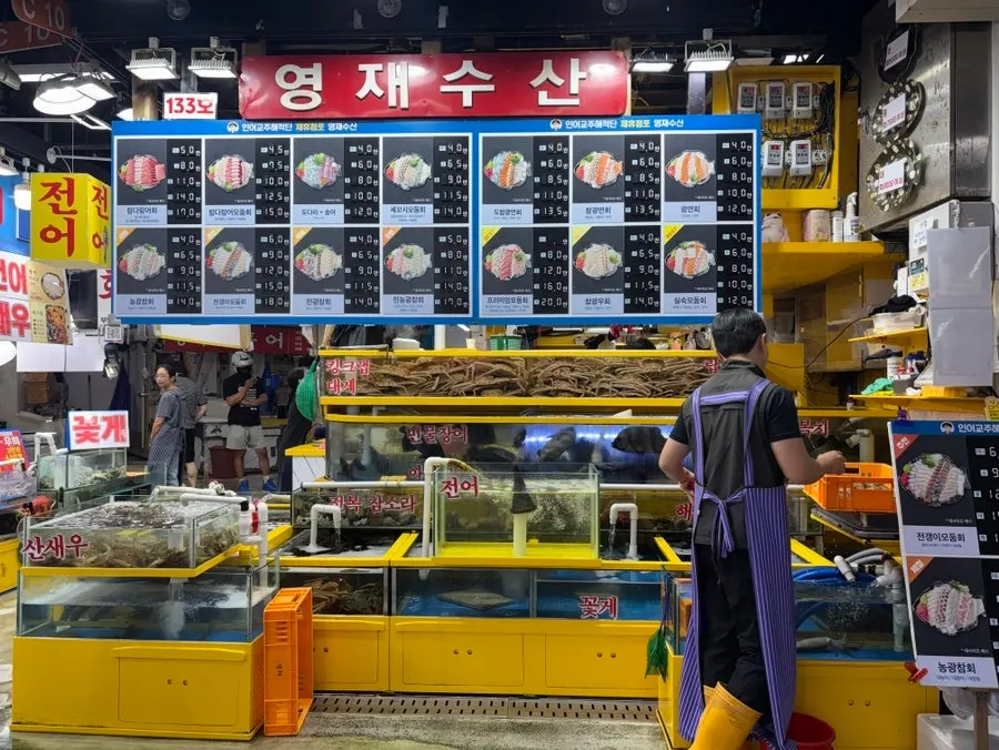 Front of Yeongjae Susan on the 1st floor of the Sales Building, Gaklak Mall