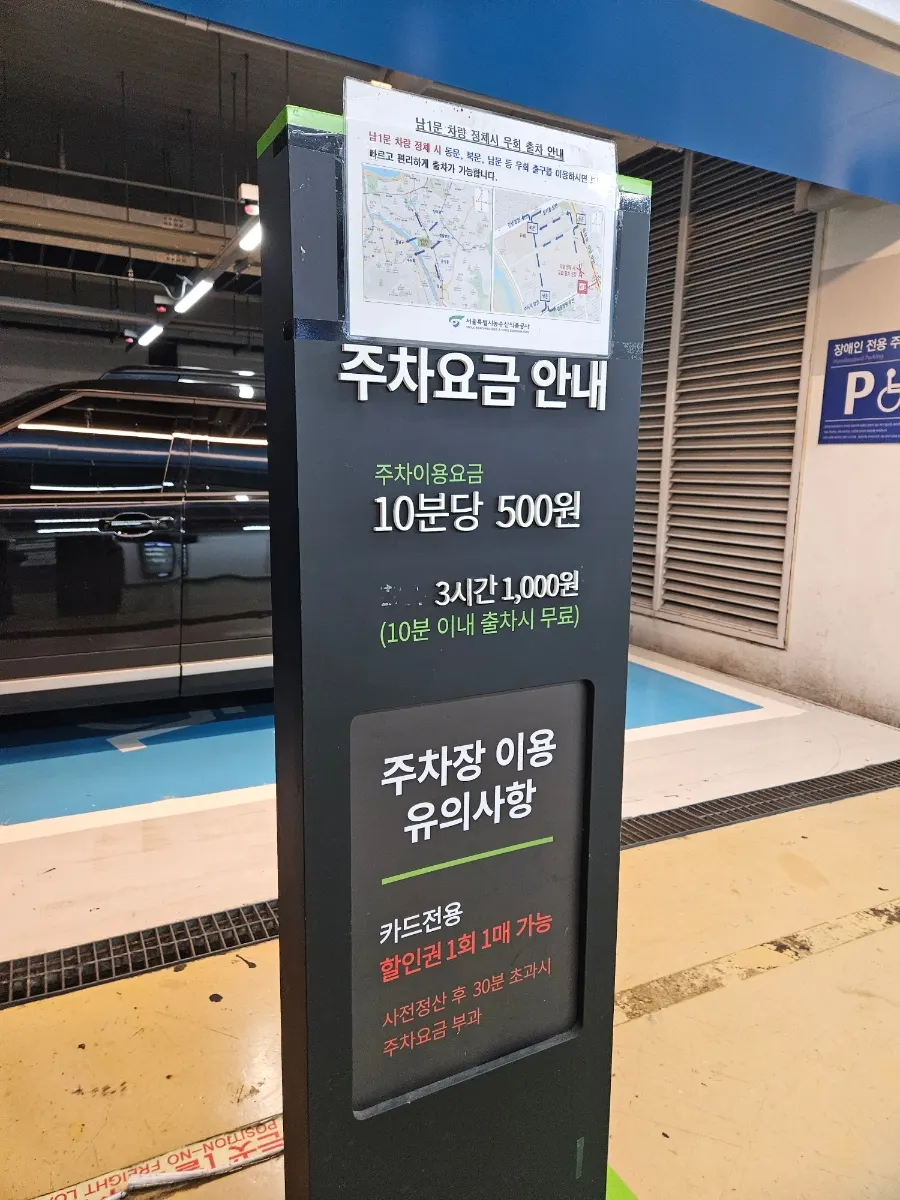 Parking payment machine next to the elevator