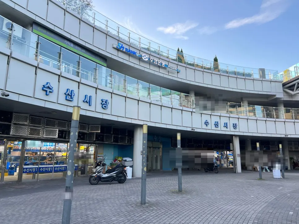 가락시장 수산시장 건물 외관