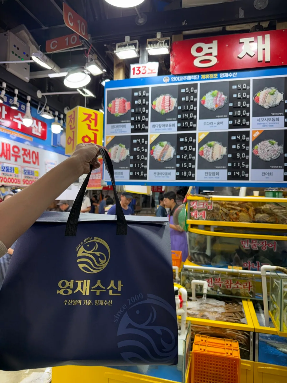 아이스팩과 함께 꼼꼼히 포장된 영재수산 회 포장