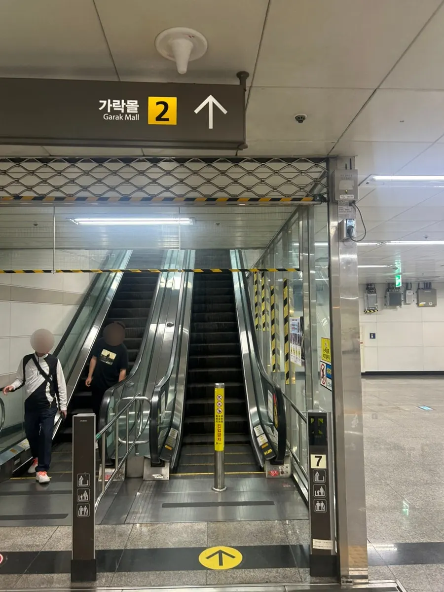 가락시장역 2번 출구 주변 모습