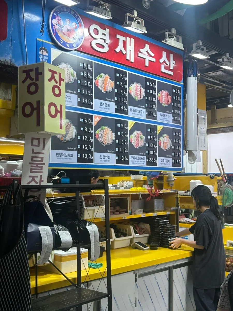 평일 저녁 사람이 많은 가락몰 수산시장 통로