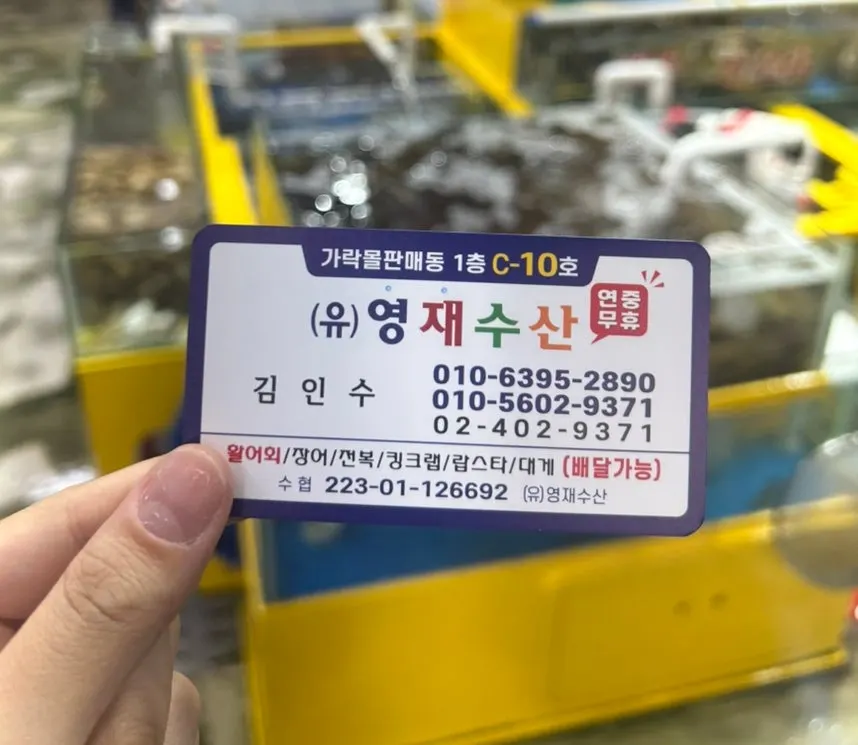 오징어짬뽕으로 고른 한강라면 한 그릇