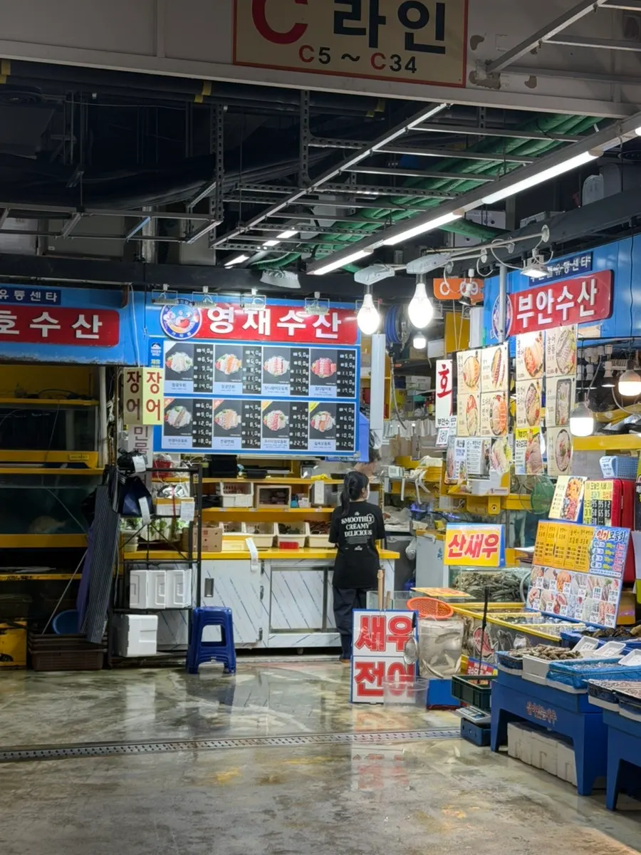 6번 출입문에서 바로 보이는 영재수산 매장