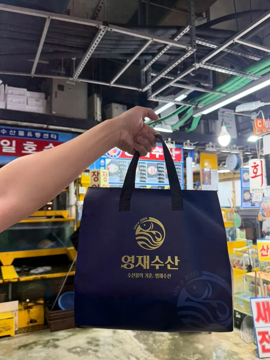 영재수산에서 꼼꼼하게 포장해준 회 포장 봉투