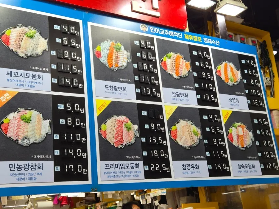 Menu board showing prices for sashimi combos at Yeongjae Susan