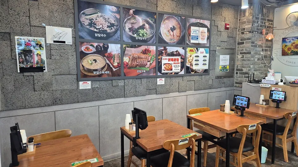 Table set for the chicken kalguksu order
