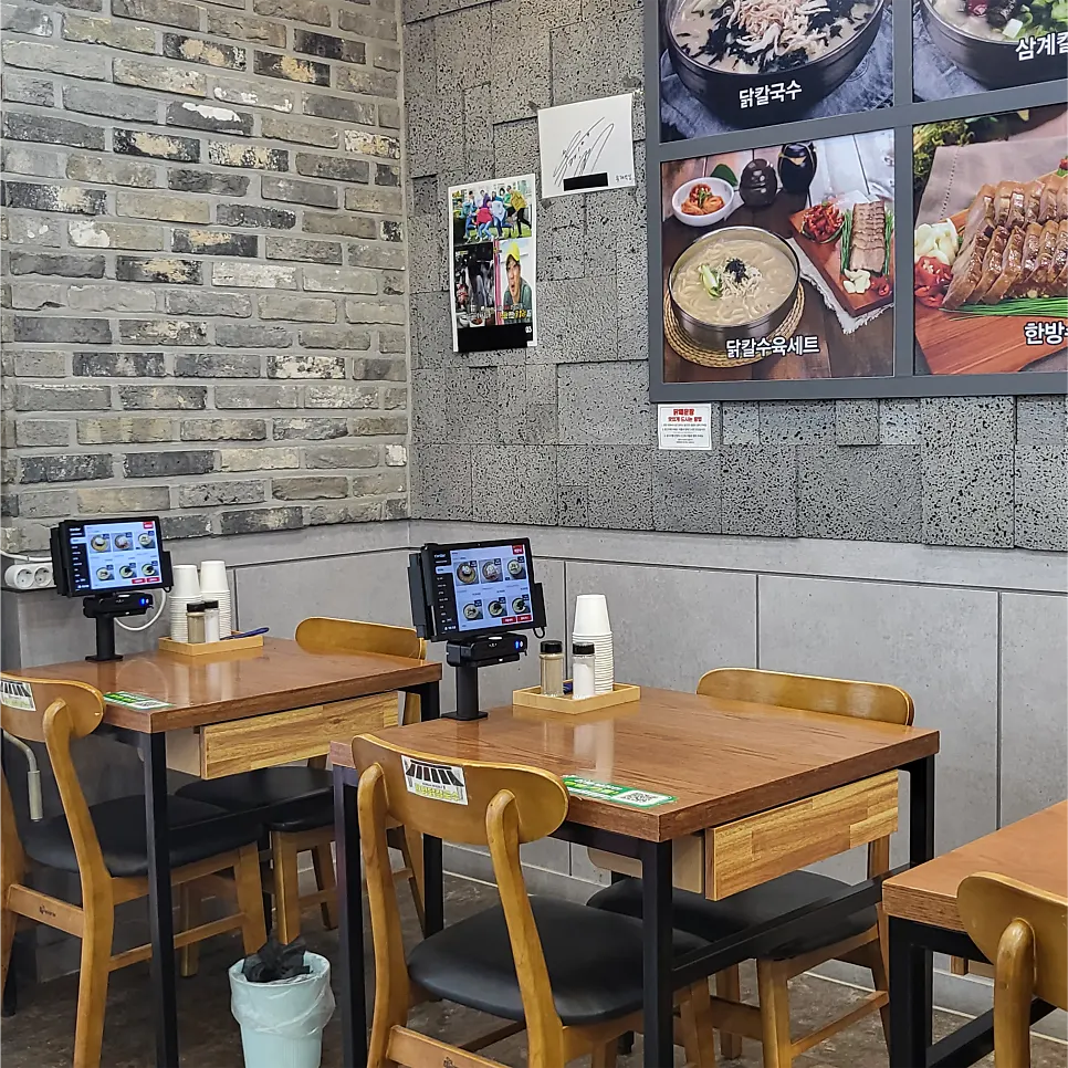 조용한 골목가 한양닭칼국수