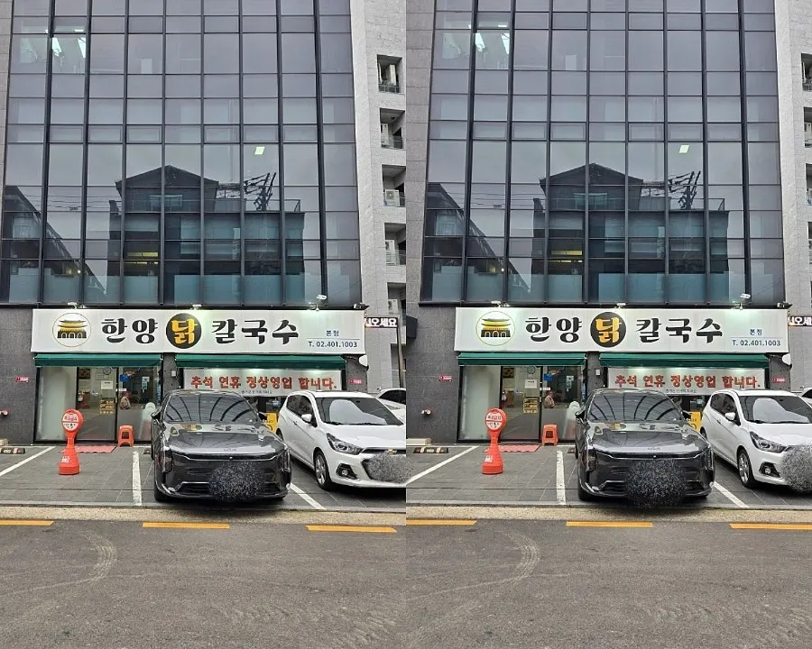 한양닭칼국수 매장 외관