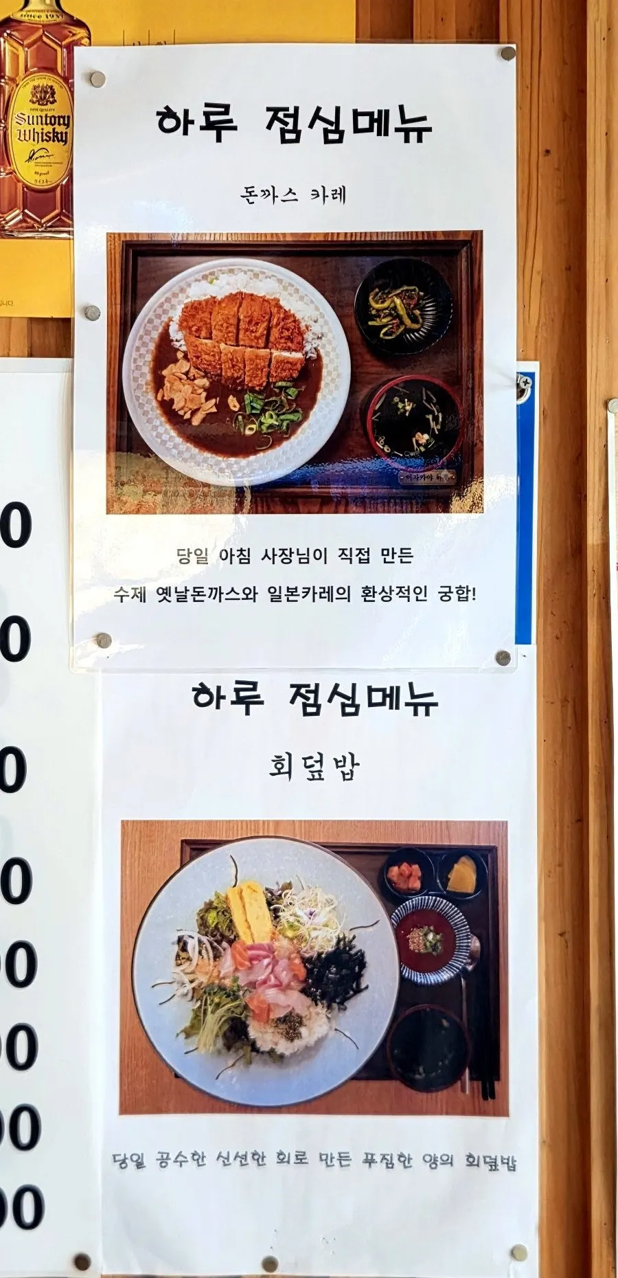 점심특선 식사류 메뉴 안내