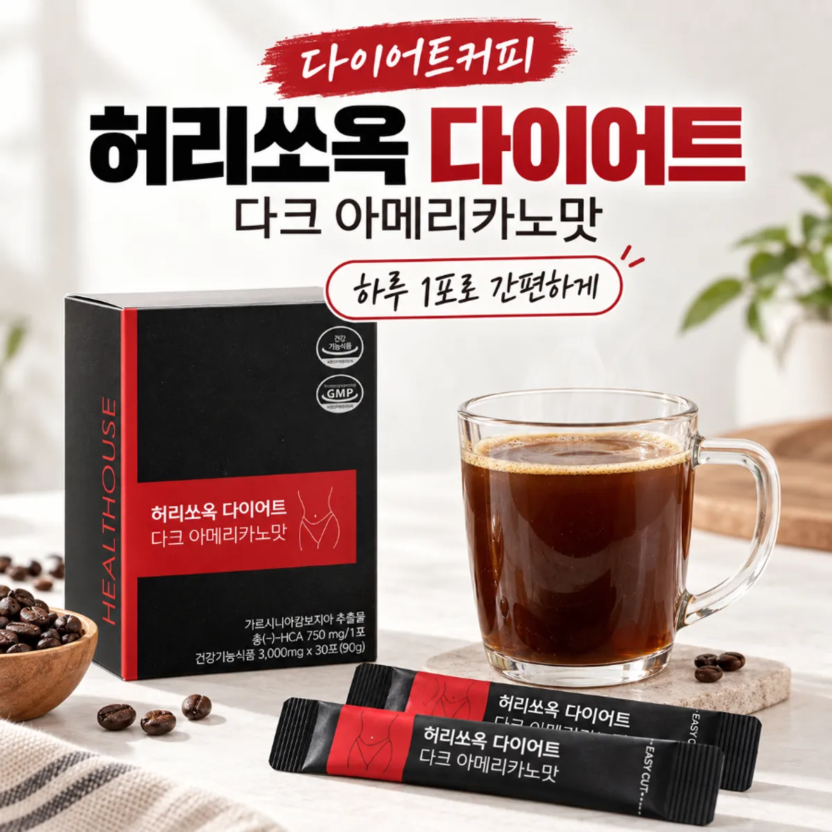 Heorissok Diet Dark Americano flavor product image