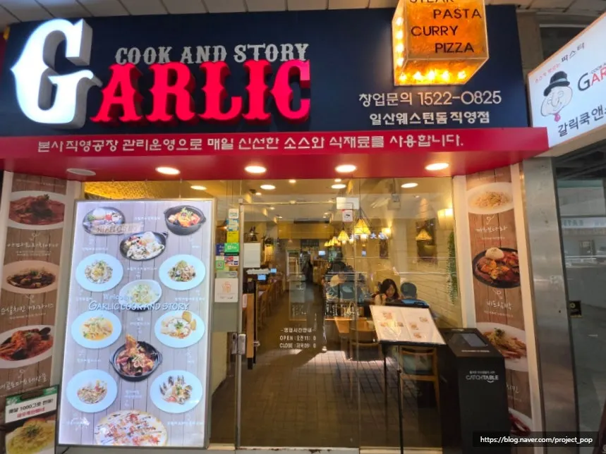 Entrance of Garlic Cook & Story on the 2nd floor of Western Dome