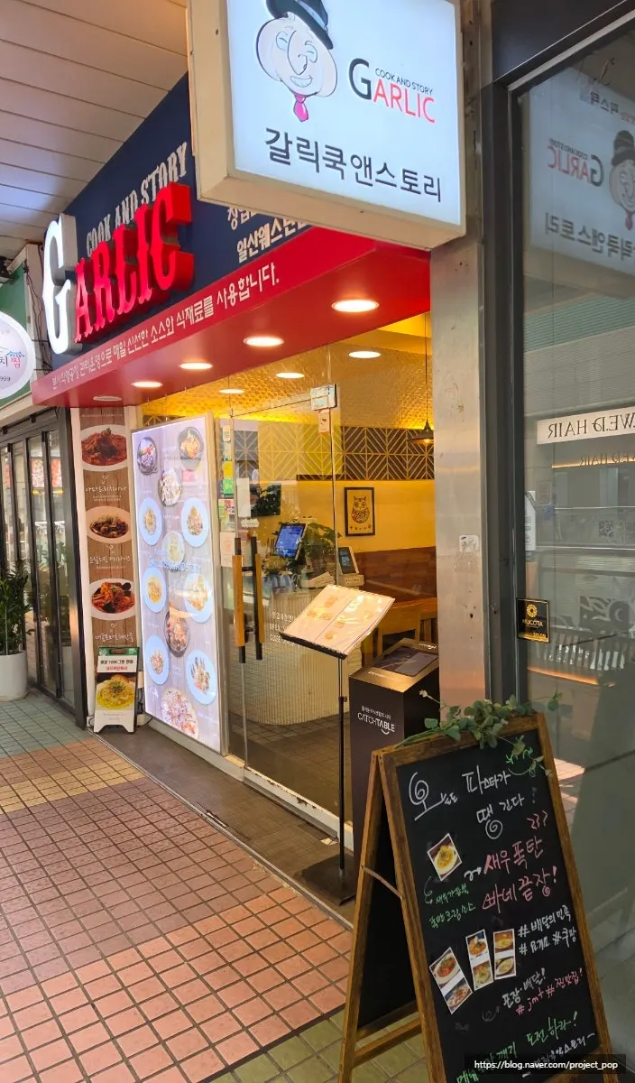 Store signage at Garlic Cook & Story in Western Dome