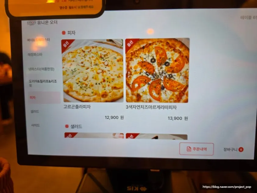 Overview of Garlic Cook & Story's menu lineup