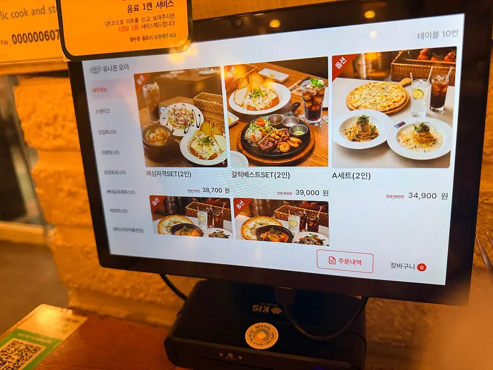 갈릭쿡앤스토리 일산 매장 전경
