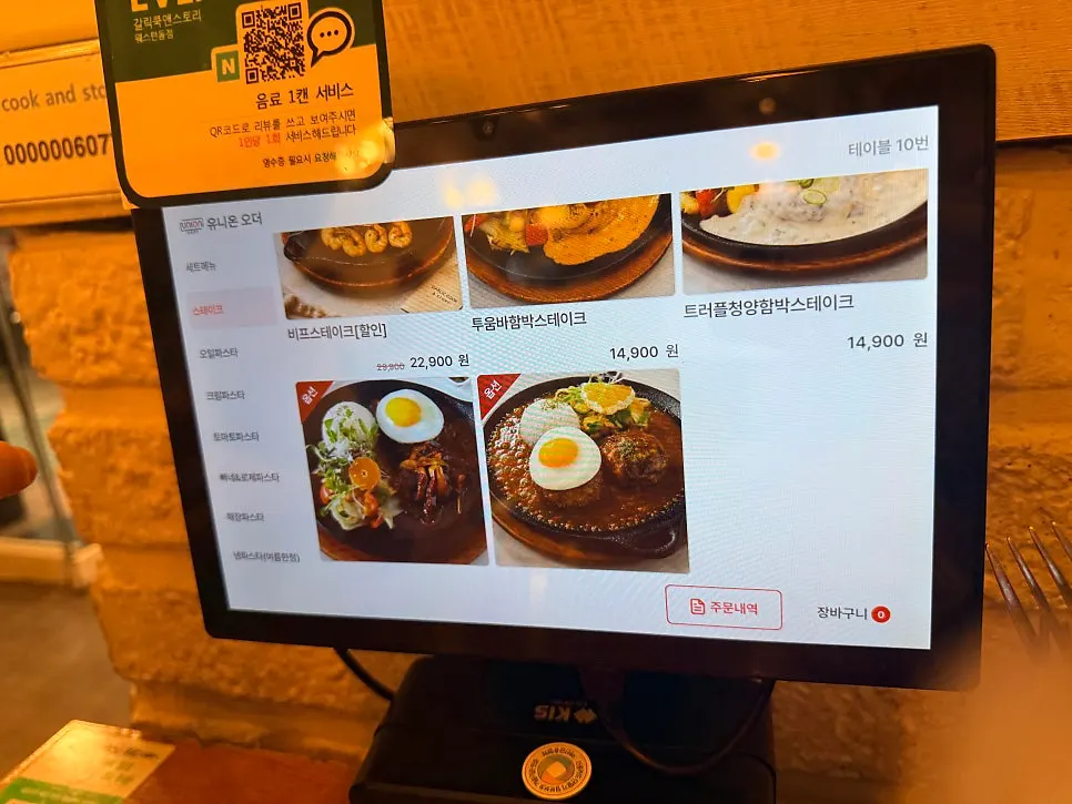 갈릭쿡앤스토리 실내 좌석