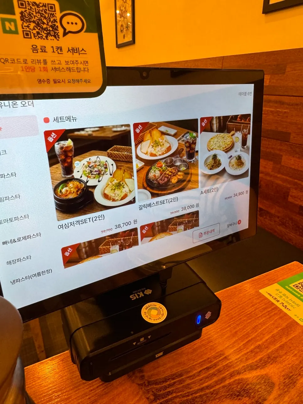 Browsing the menu on the table tablet