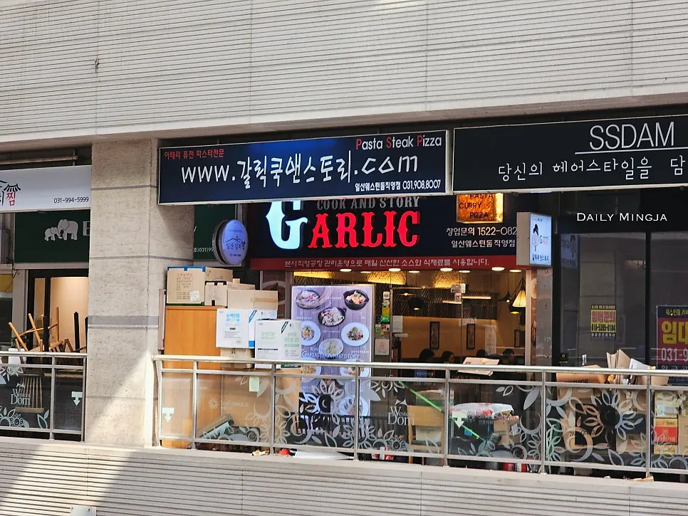 The atmosphere at Garlic Cook & Story in Lafesta