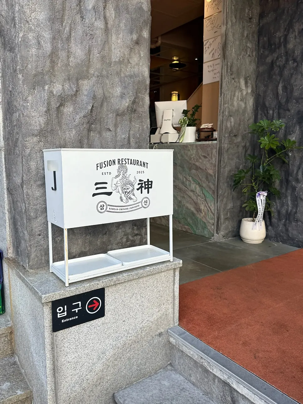 2階へ上がるサムシン ガロスギル店の看板